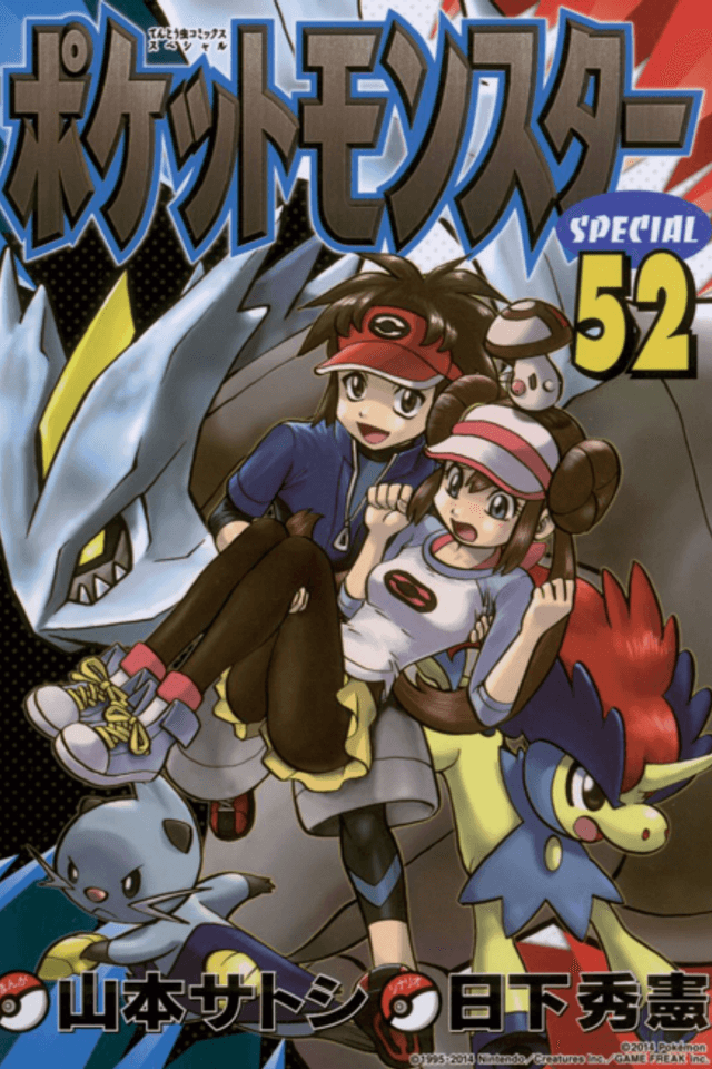Pokémon Adventures: Black 2 & White 2