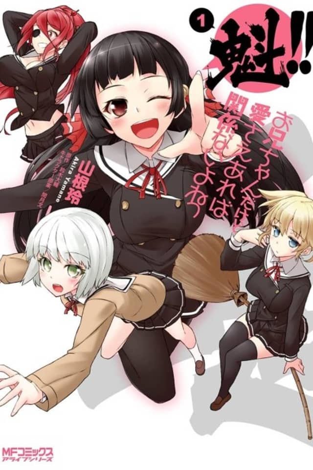 Sakigake!! Oniichan dakedo Ai sae Areba Kankeinai yo ne