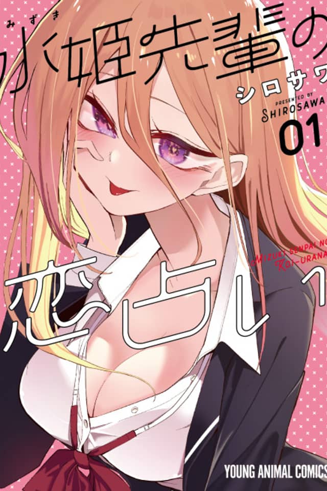 Mizuki-senpai’s Love Fortune-Telling