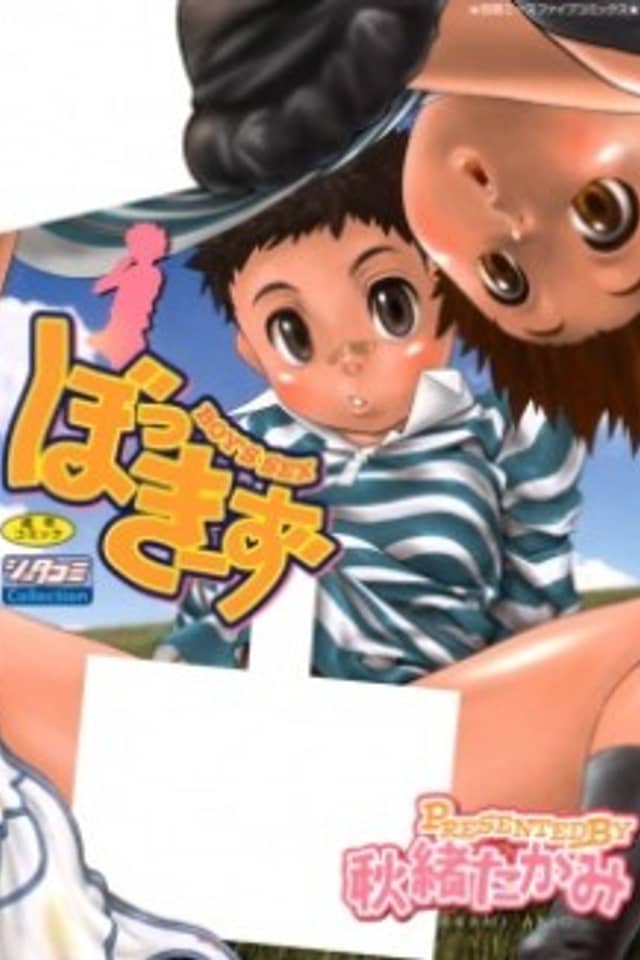 Bokkizu