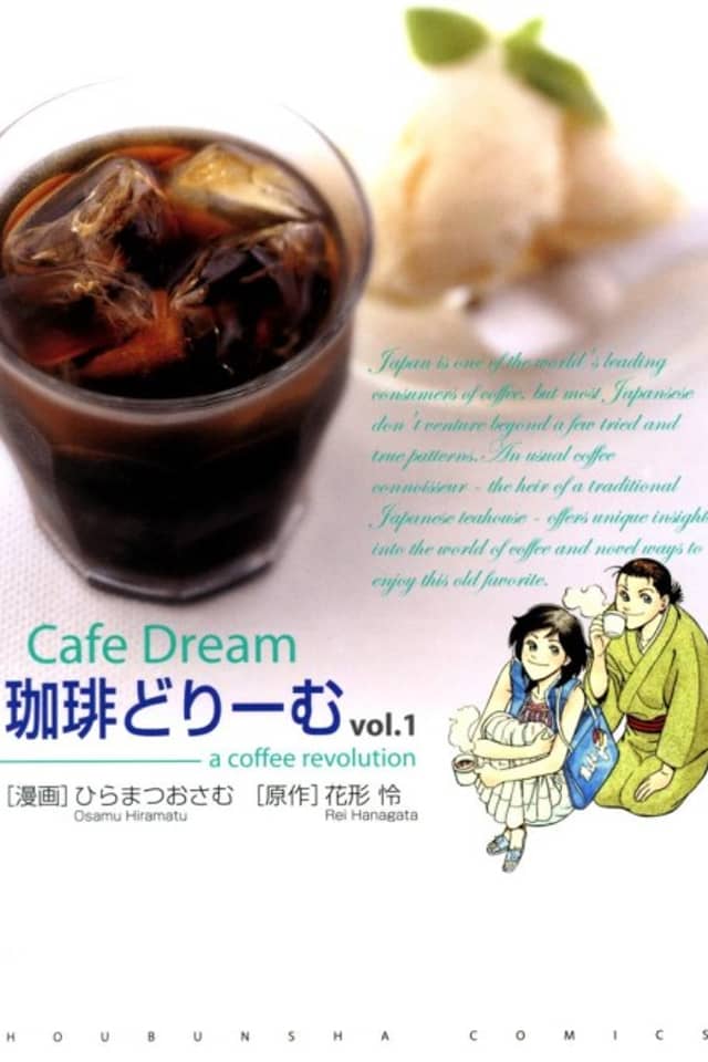 Cafe Dream