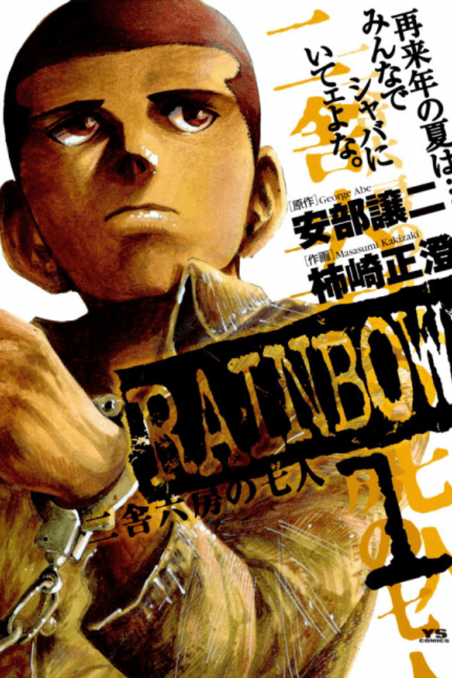 RAINBOW - The Seven From Block 2, Cell 6