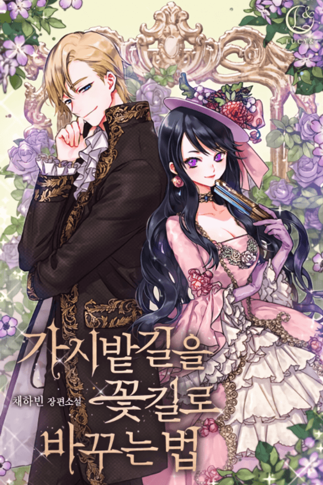 How to Change a Path Full of Thorns Into One Full of Happiness (Promo)