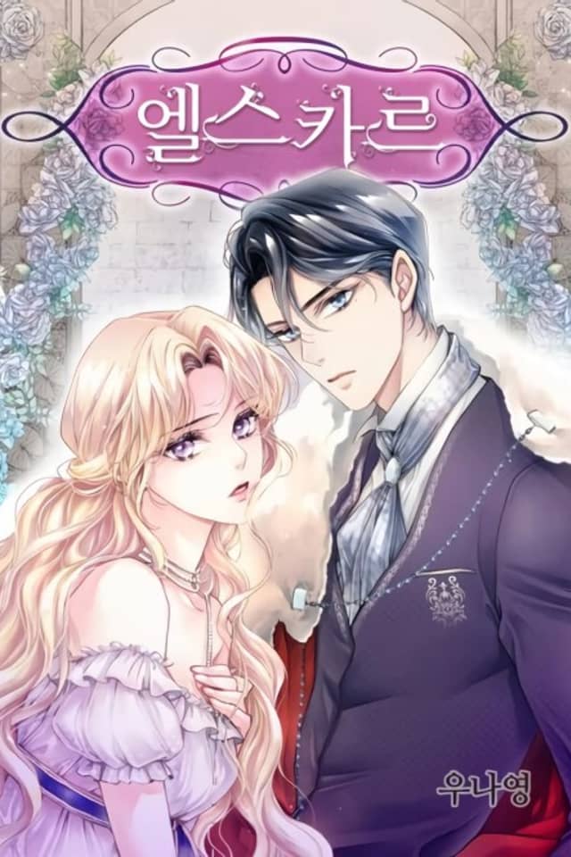 Elskar