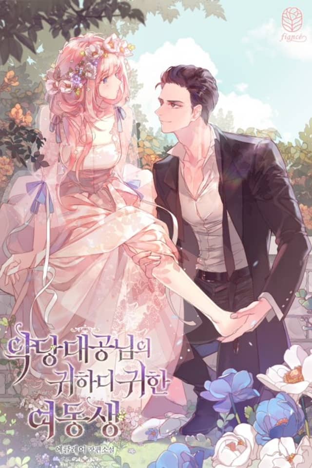 The Precious Sister of the Villainous Grand Duke (Promo)