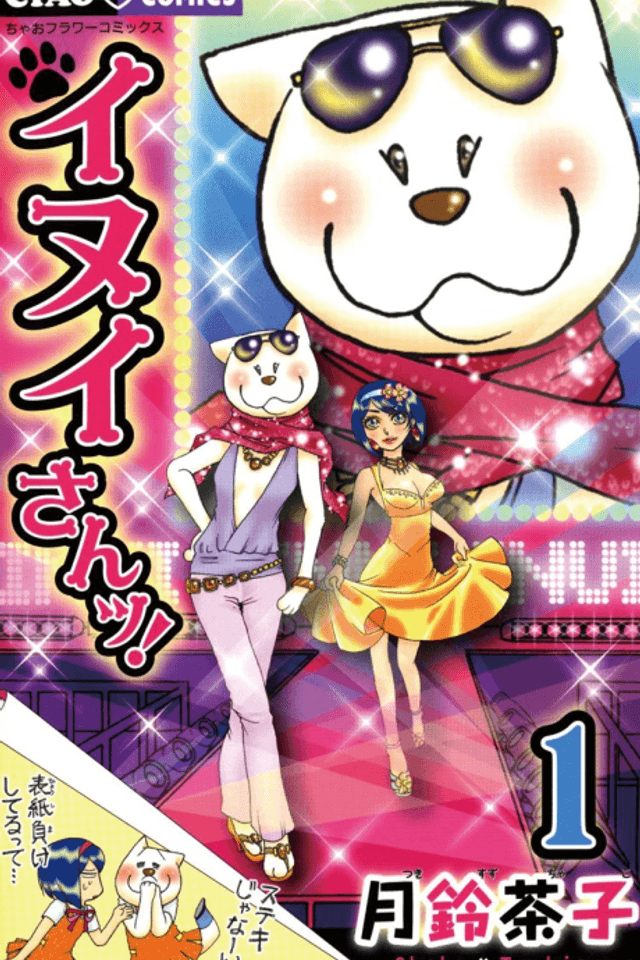 Inui-san!