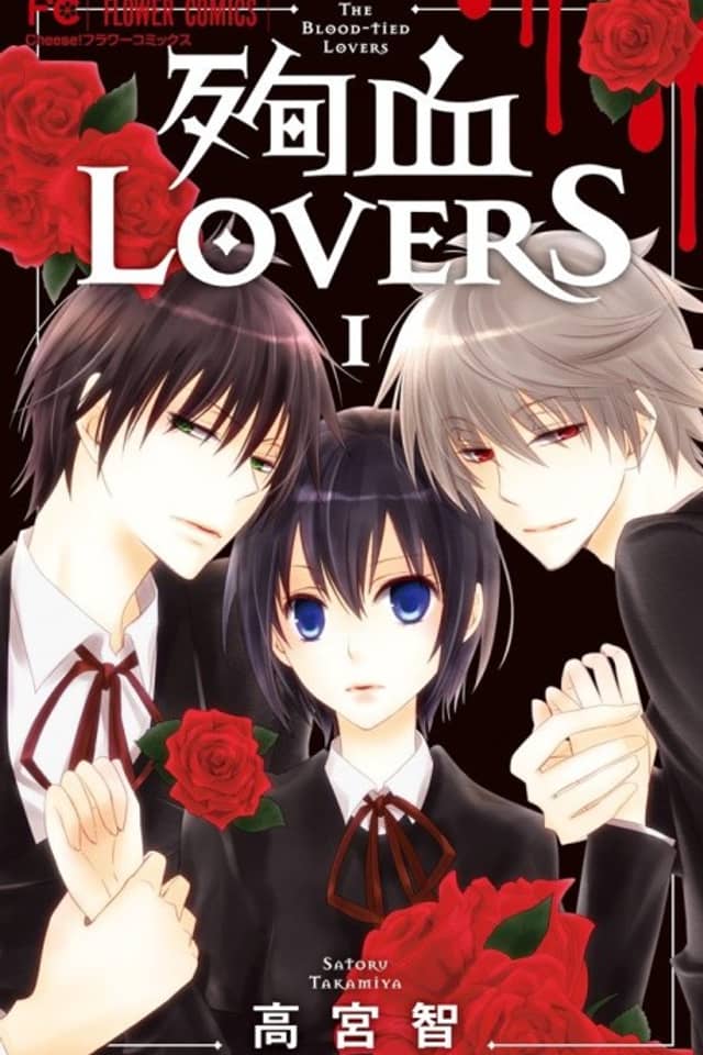 The Blood-Tied Lovers