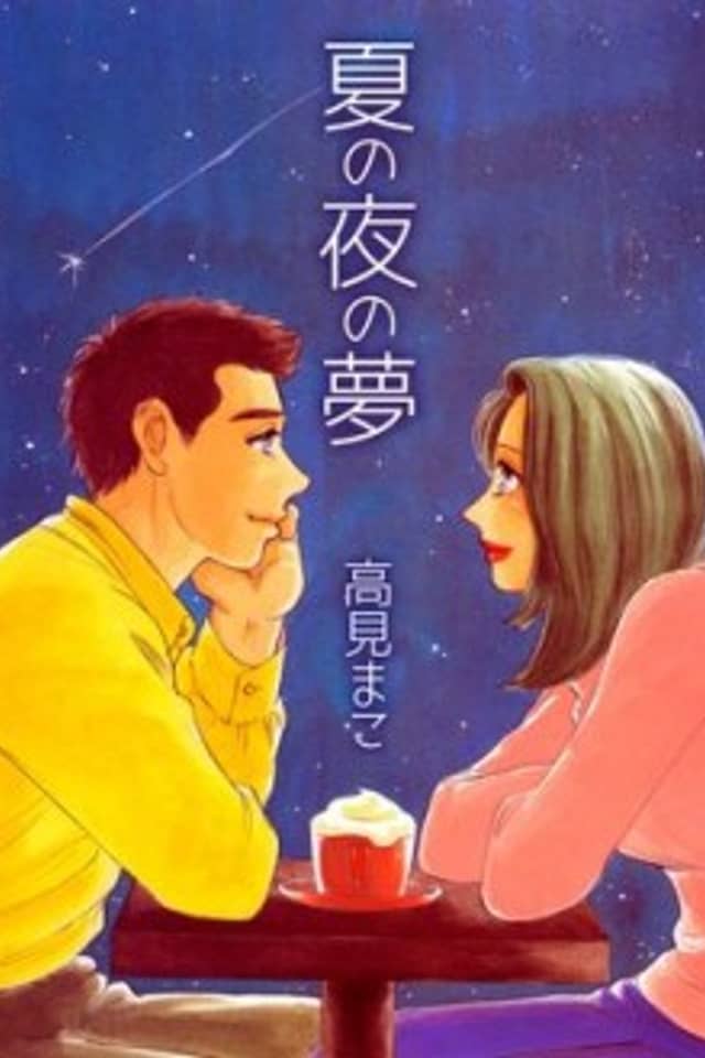 Natsu no Yoru no Yume