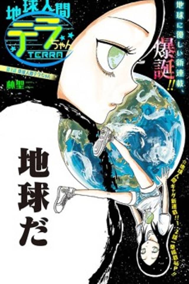 Chikyuu Ningen Terra-chan