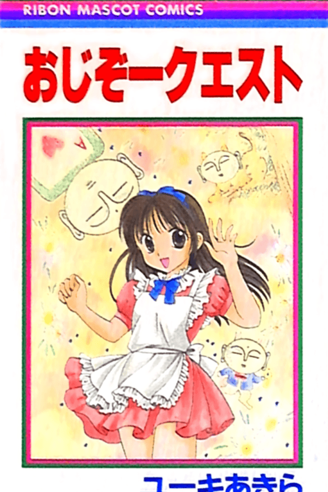 Ojizoo Quest