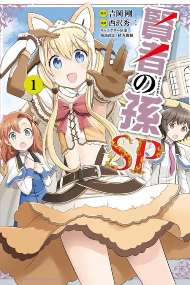 Kenja no Mago SP