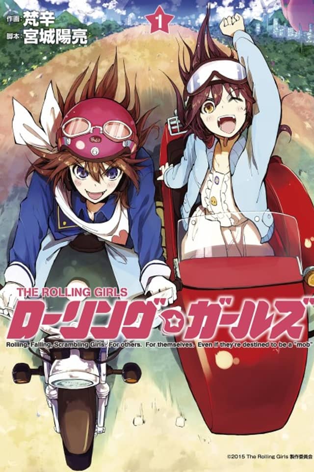 The Rolling Girls