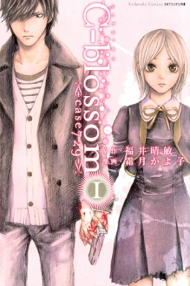 C-blossom case729