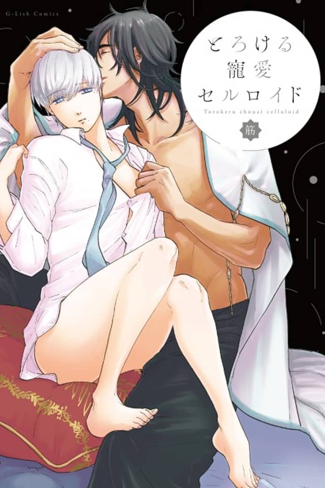 Tender Love for an Emotionless Robot