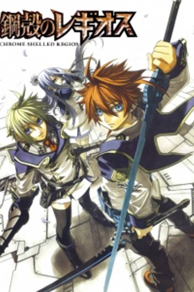 Chrome Shelled Regios