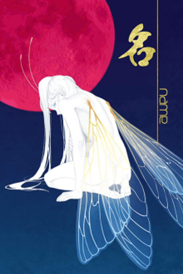 Ming