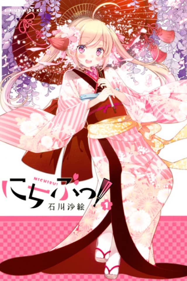 Nichibu!