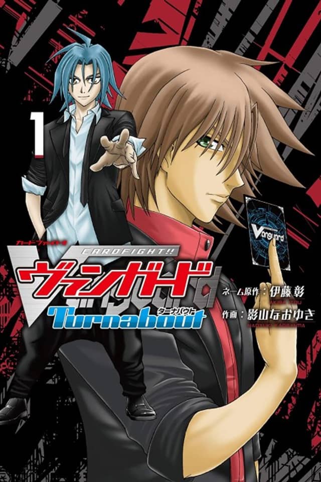 Cardfight!! Vanguard: Turnabout