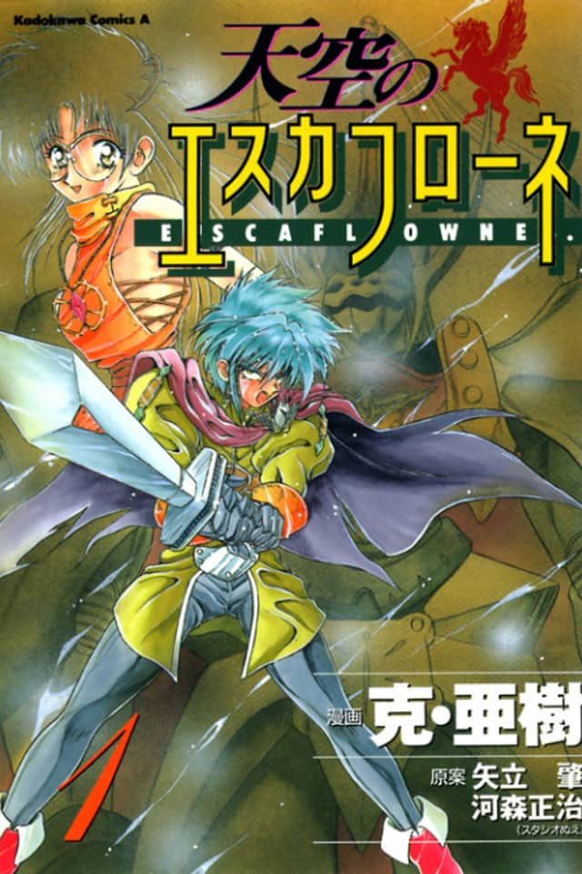 Vision of Escaflowne