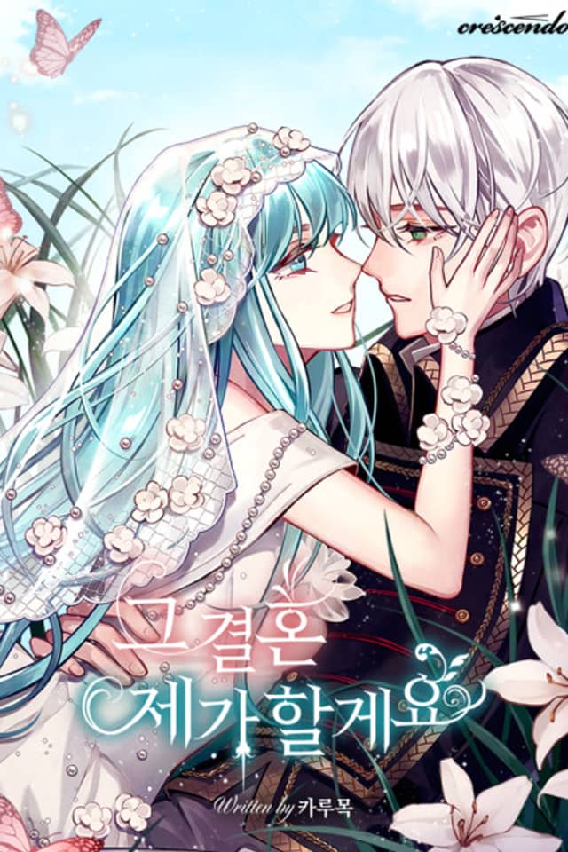 I'll Do That Marriage (Promo)