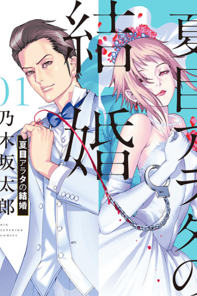 Arata Natsume Getting Married