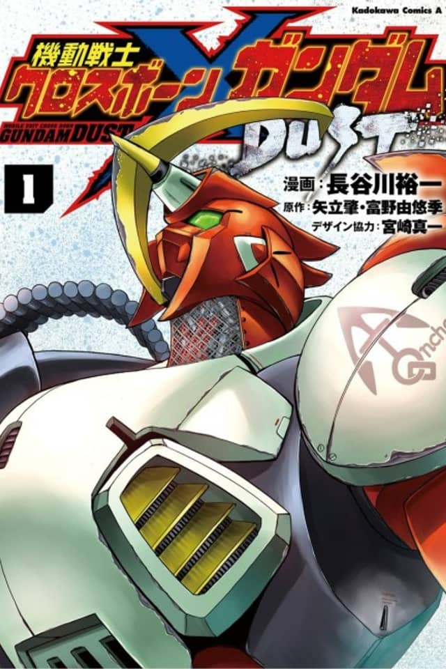 Mobile Suit Cross Bone Gundam Dust