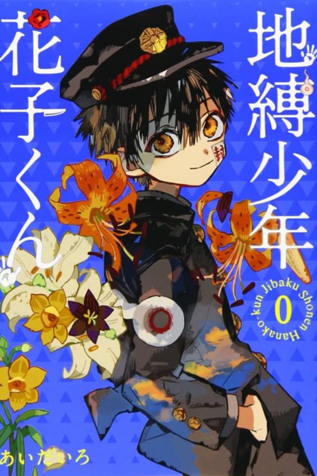 Toilet-bound Hanako-kun, Vol. 0