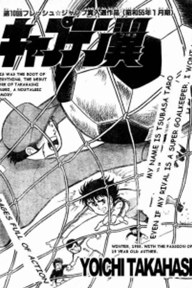 Captain Tsubasa (Pre-Serialization)