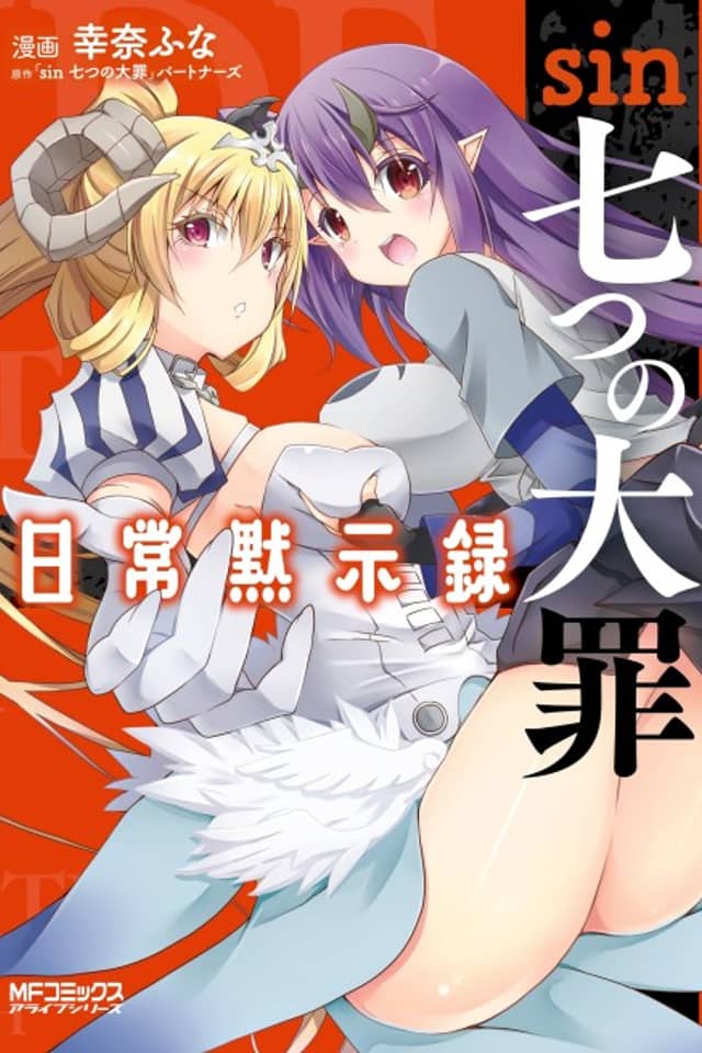 sin Nanatsu no Taizai - Nichijou Mokushiroku