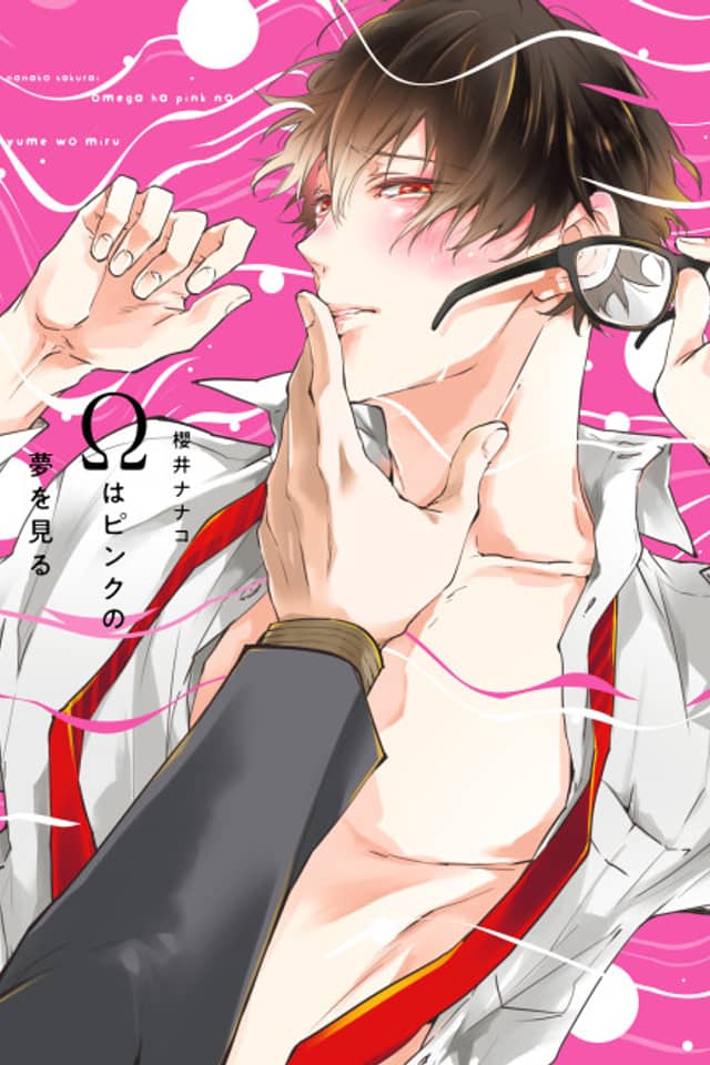 Omega wa Pink no Yume wo Miru