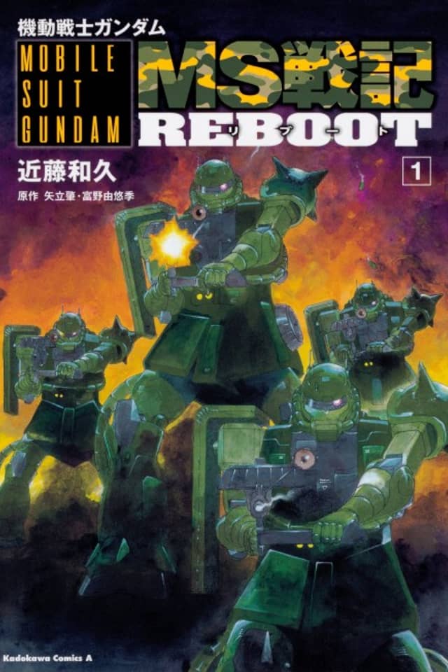 Mobile Suit Gundam - MS Wars REBOOT