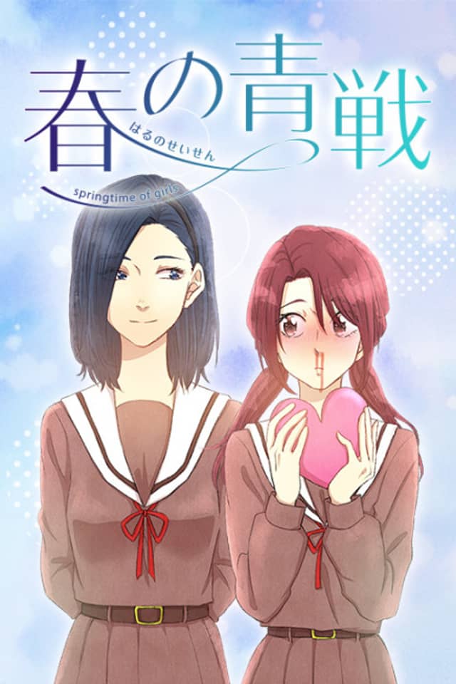 Springtime of Girls