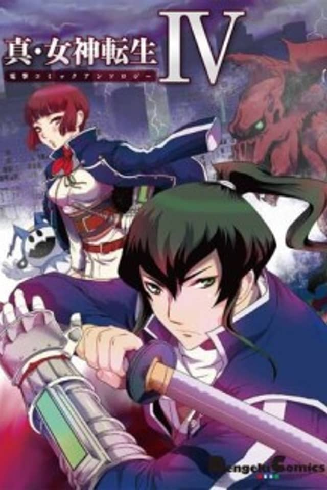 Shin Megami Tensei IV Dengeki Comic Anthology