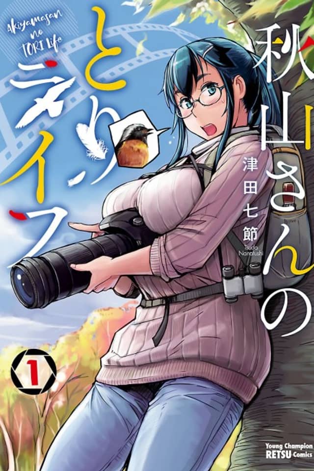 Akiyama-san no Tori Life