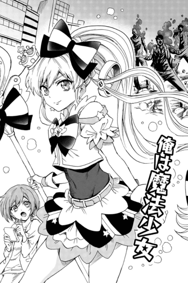 Ore wa Mahou Shoujo