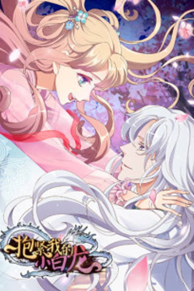 Oh My Little White Dragon