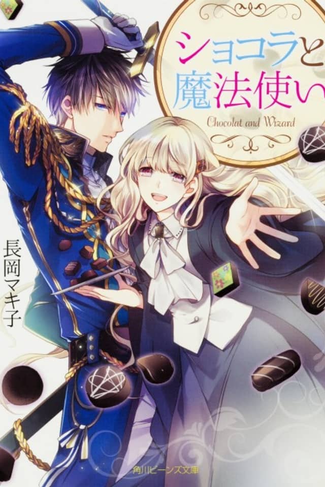 Chocolat and Wizard