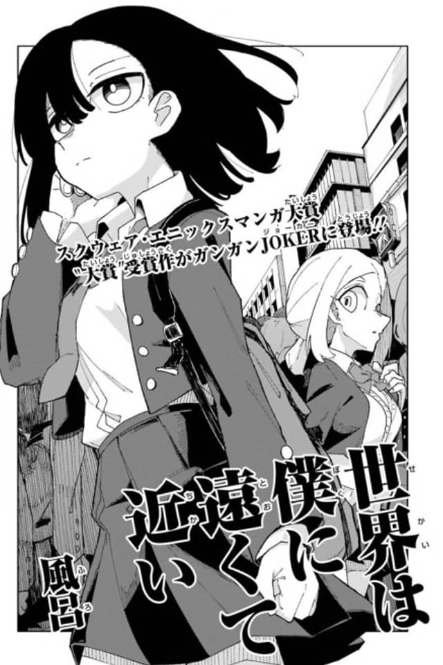 Sekai wa Boku ni Toukute Chikai