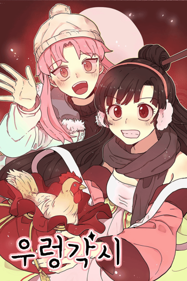 The Snail Bride