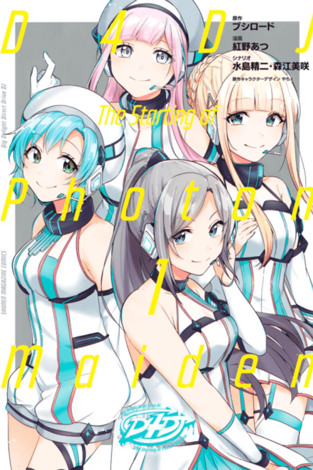 D4DJ: The Starting of Photon Maiden