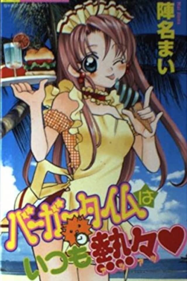 Burger Time is Always Very Hot