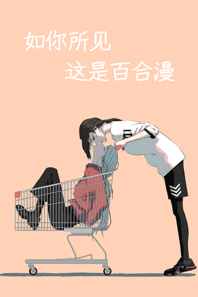 This is Obviously a Yuri Manhua