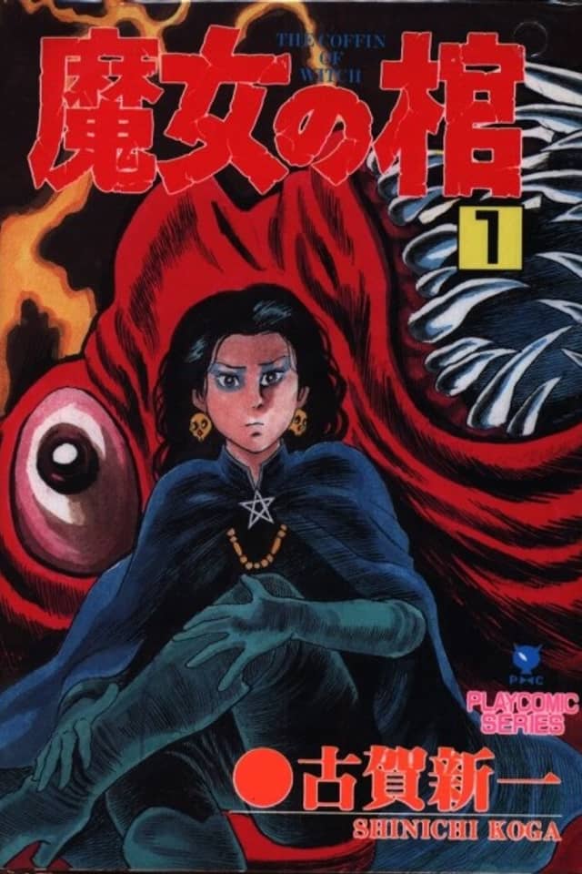 Majo no Hitsugi