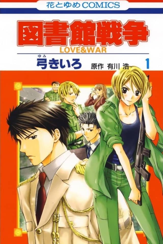 Library Wars: Love & War