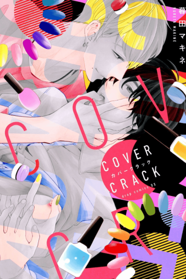 Cracked Cover