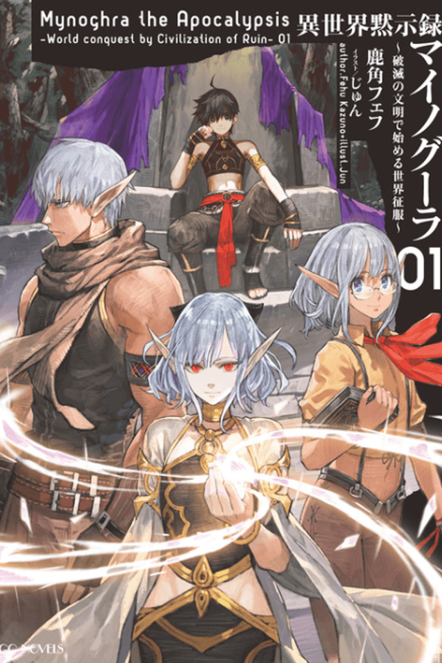 Apocalypse Bringer Mynoghra: World Conquest Starts with the Civilization of Ruin