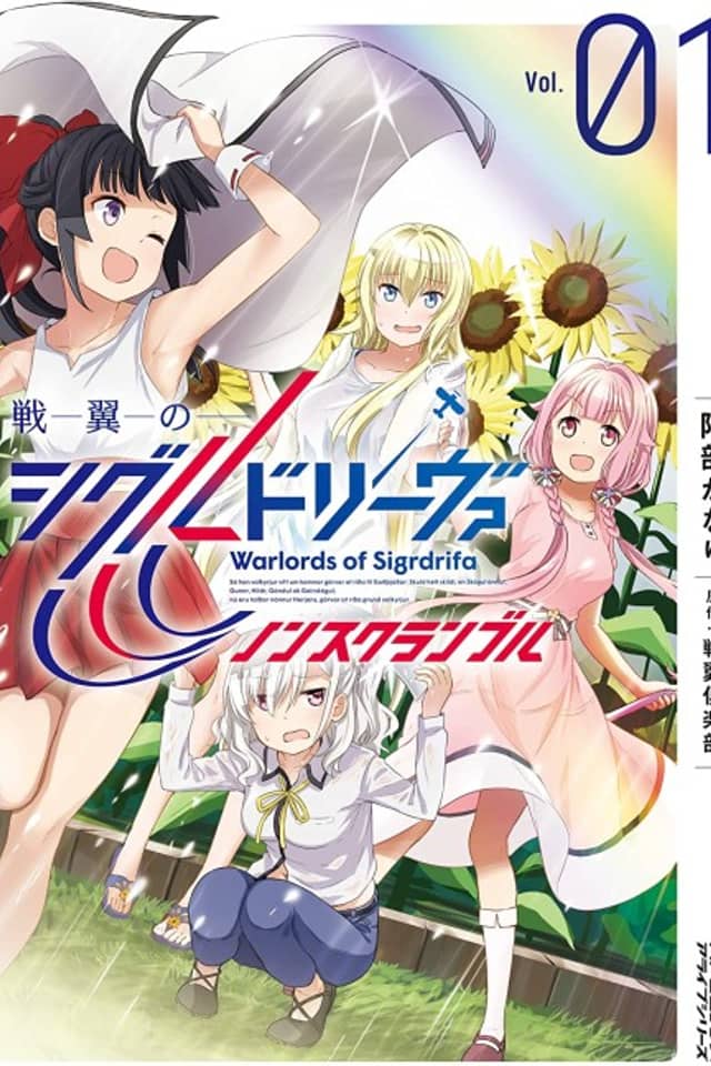 Senyoku no Sigrdrifa: Non Scramble