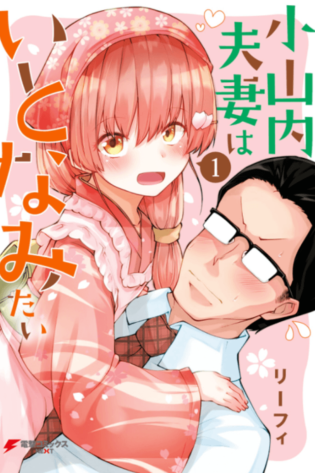 Mr. and Mrs. Osanai Couple Want to XXX