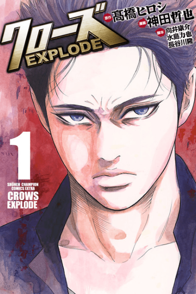 Crows Explode -Gaiden-