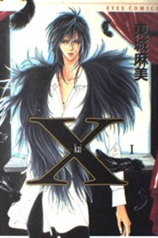 X Kai